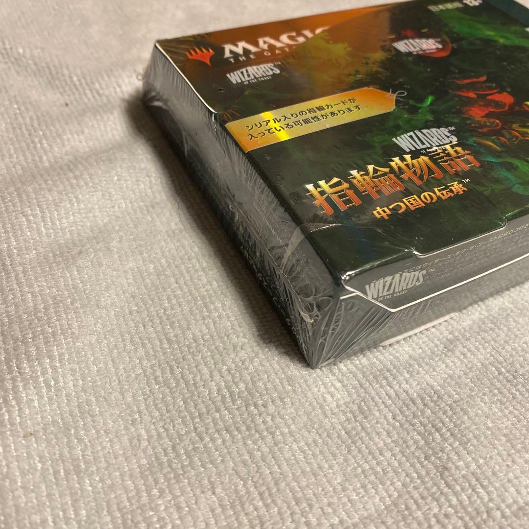 マジック：ザ・ギャザリング 指輪物語 コレクター・ブースター