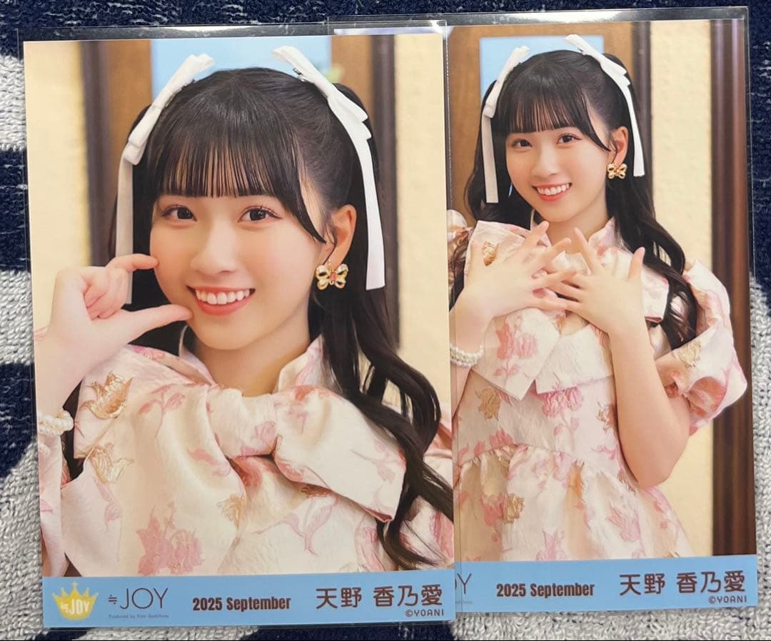 天野香乃愛 ♡3ヶ月♡ 生写真 ≒JOY ニアジョイ - メルカリ