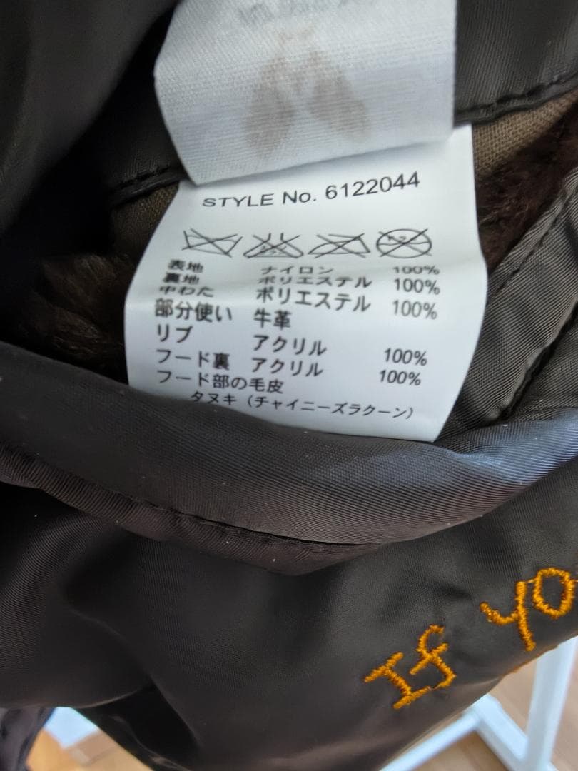 アヴィレックス N-3B フードファー付きワッペンモディファイ中綿入りジャケット