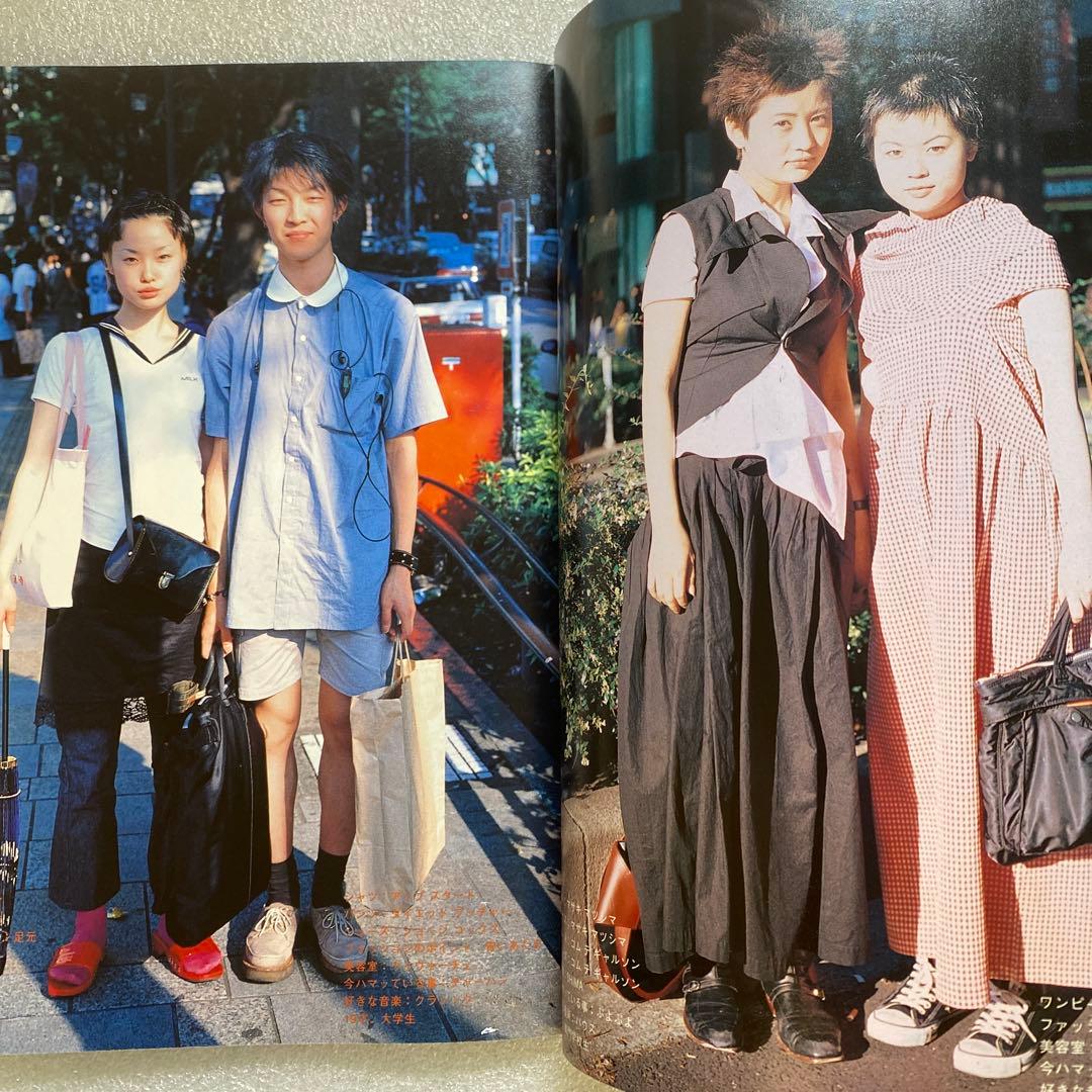 雑誌　FRUiTS フルーツ 1997年 9月 No.2