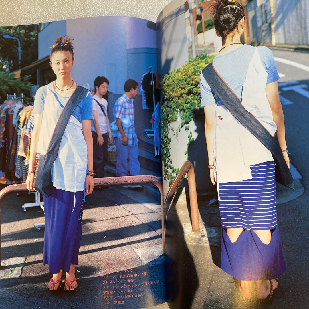 雑誌　FRUiTS フルーツ 1997年 9月 No.2