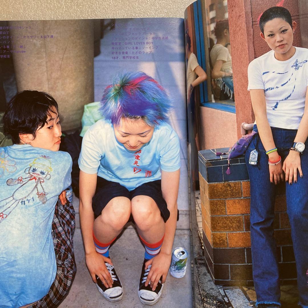 雑誌　FRUiTS フルーツ 1997年 9月 No.2