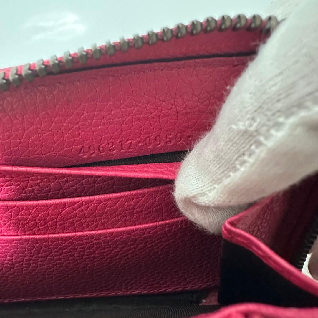 GUCCI ジップウォレット ピンク レザー 496317 シェリー　長財布