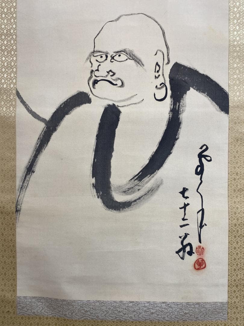 良*様 菅原曇華『達磨画賛』双幅 共箱 茶道具 一行書 臨済宗建長寺派管長 住職