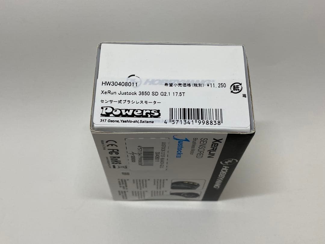 XeRun Justock 17.5T モーター(最終値下げしました)