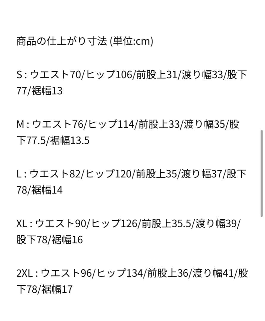 Nike total90 上下セットアップ