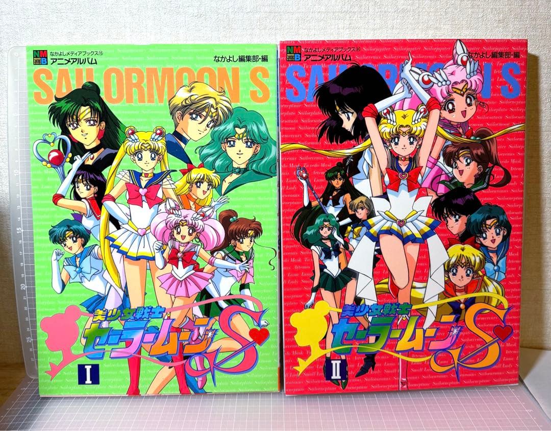 初版♡ カラー！メディアブックス　アニメアルバム　美少女戦士セーラームーン