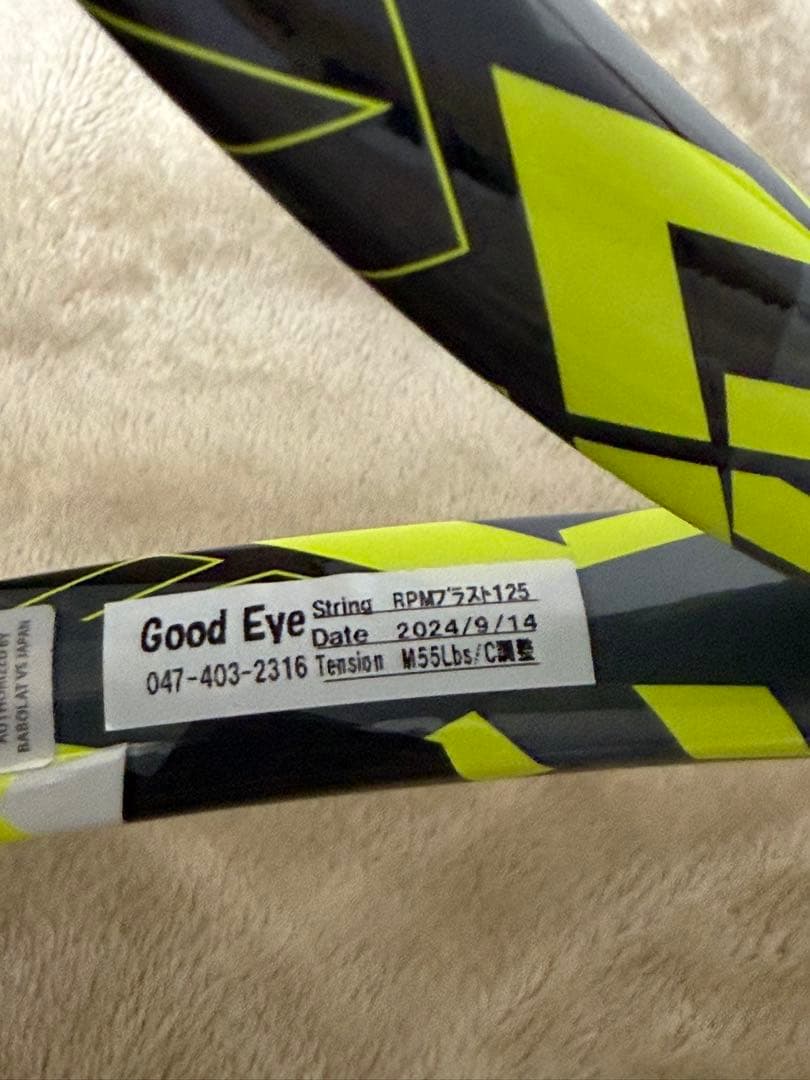 バボラ　ピュアアエロ 100 Babolat Pure Aero G2 2022