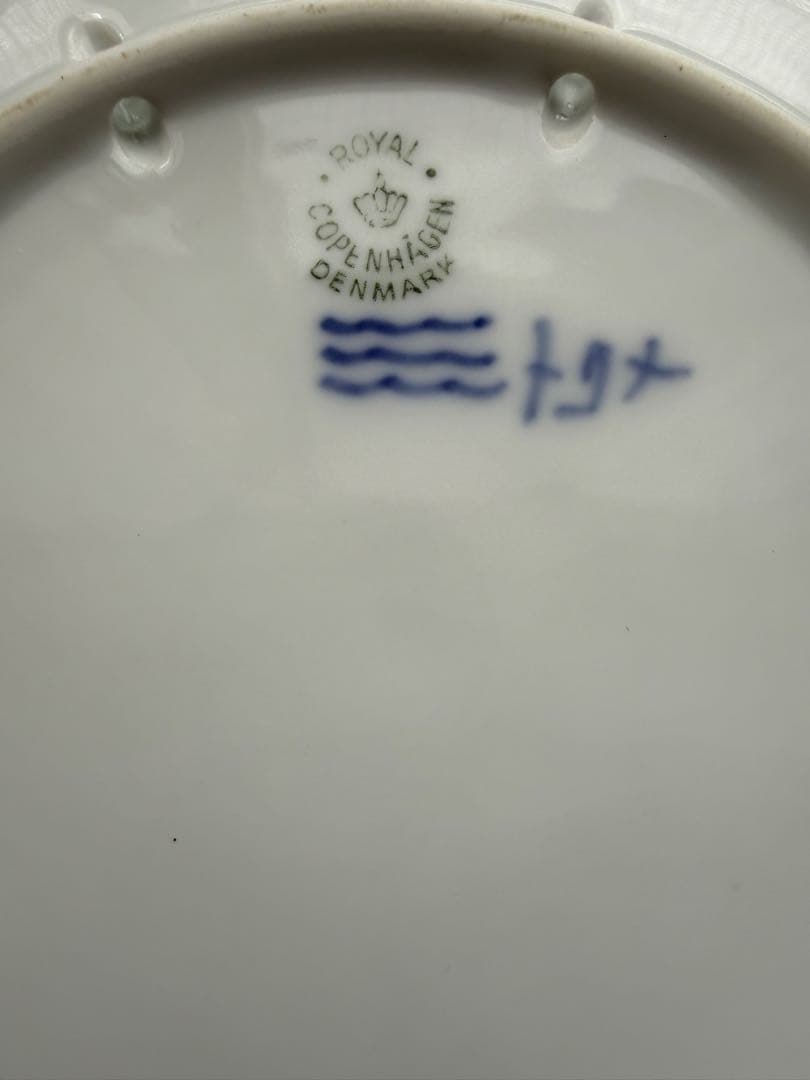 1946年　ロイヤルコペンハーゲン　イヤープレート