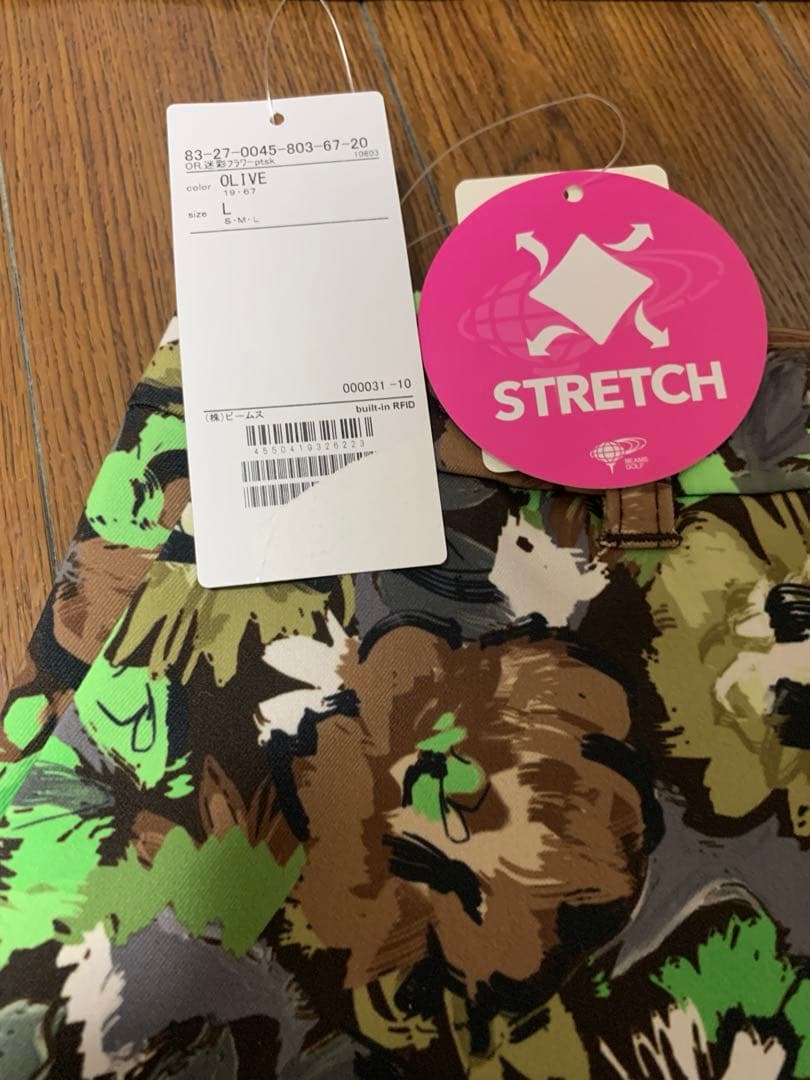 ビームスゴルフ　セットアップ