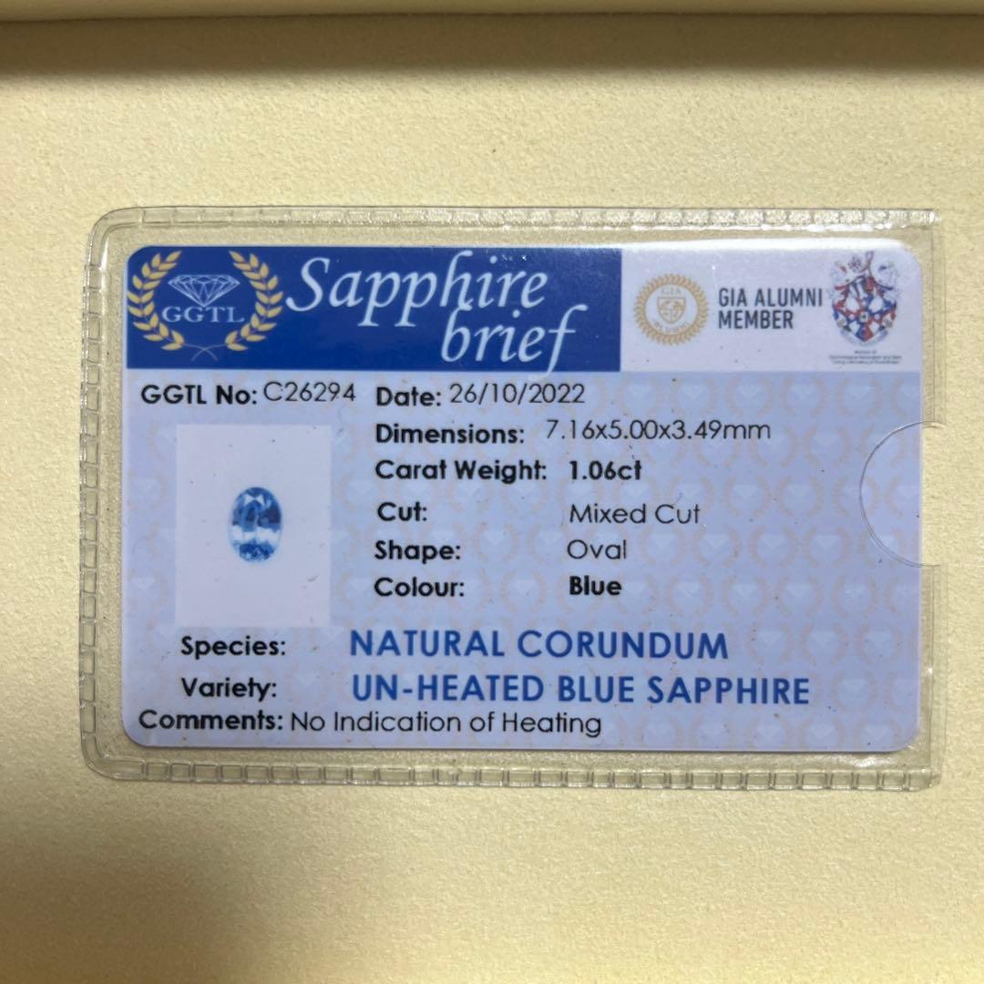 ブルーサファイア1.06ct Blue Sapphire