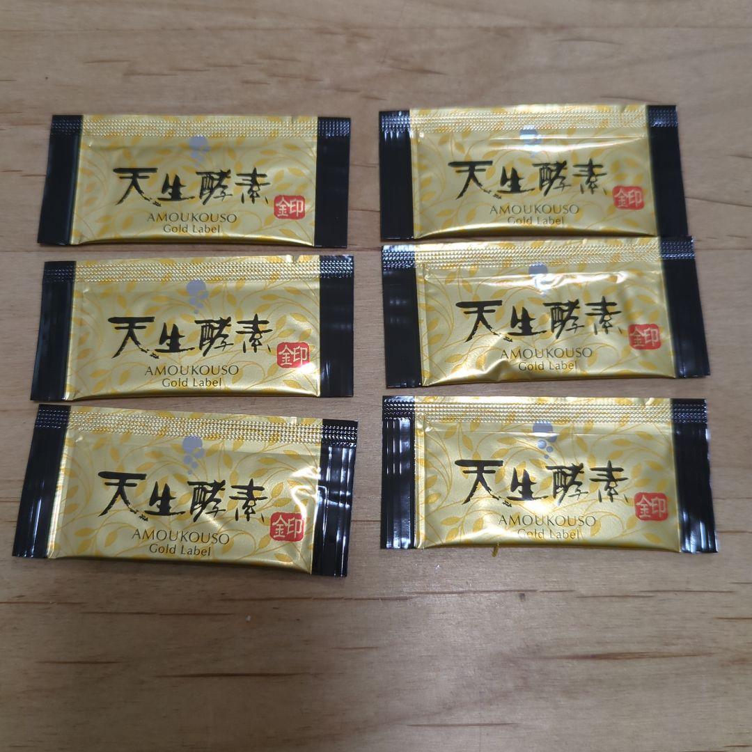 天生酵素 金印 あもうこうそ - メルカリ