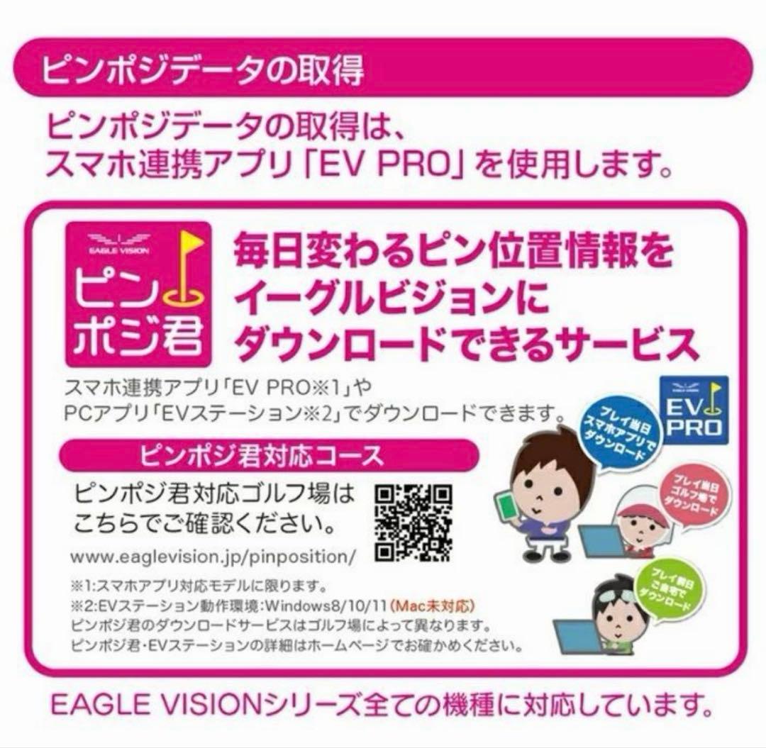 EZ plus4 GPSナビ Bluetooth機能付き