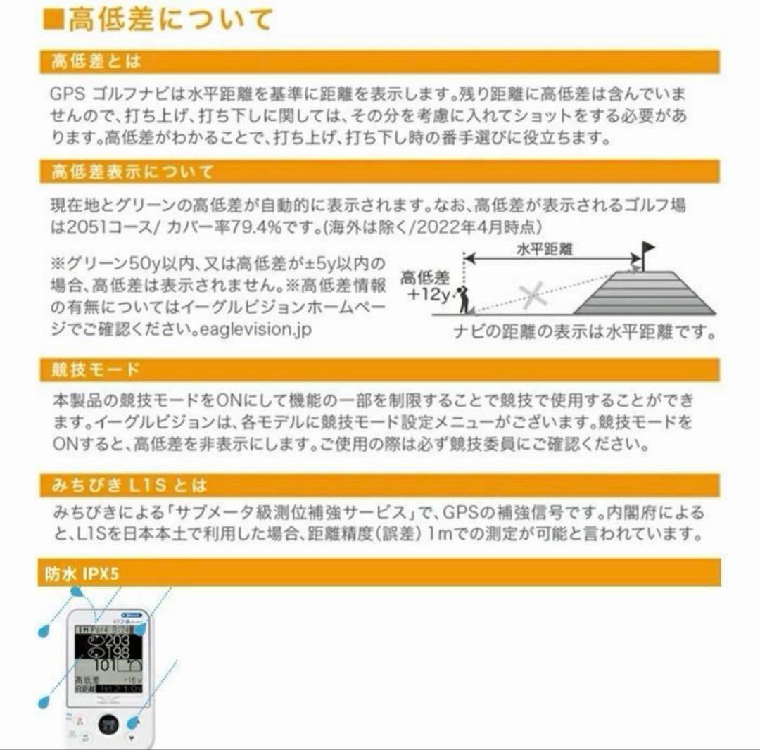 EZ plus4 GPSナビ Bluetooth機能付き