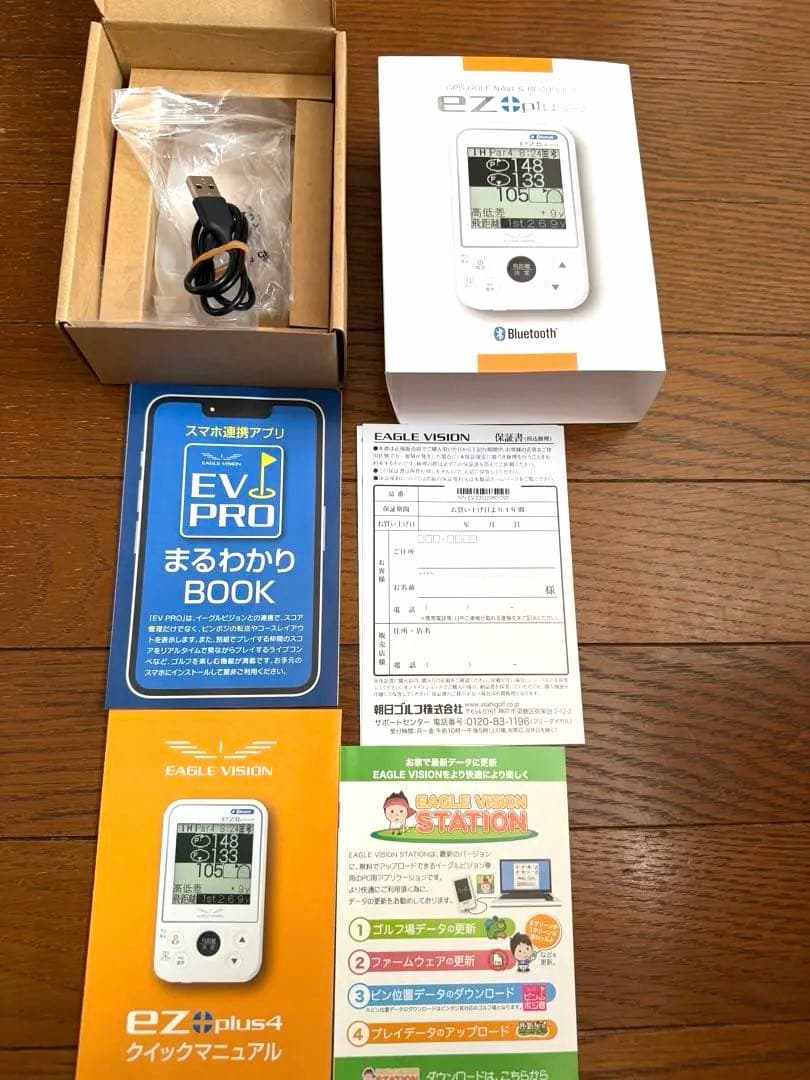 EZ plus4 GPSナビ Bluetooth機能付き