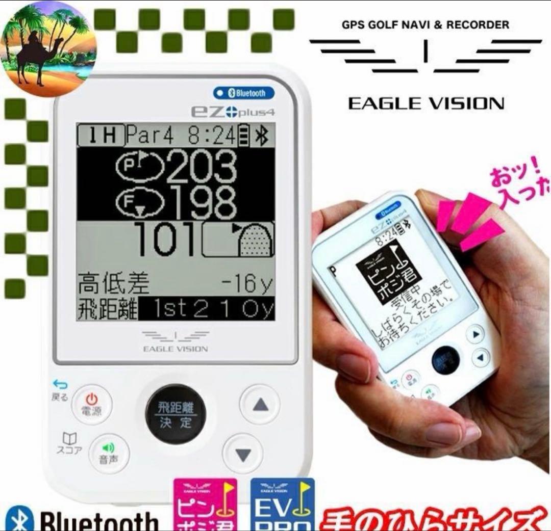 EZ plus4 GPSナビ Bluetooth機能付き