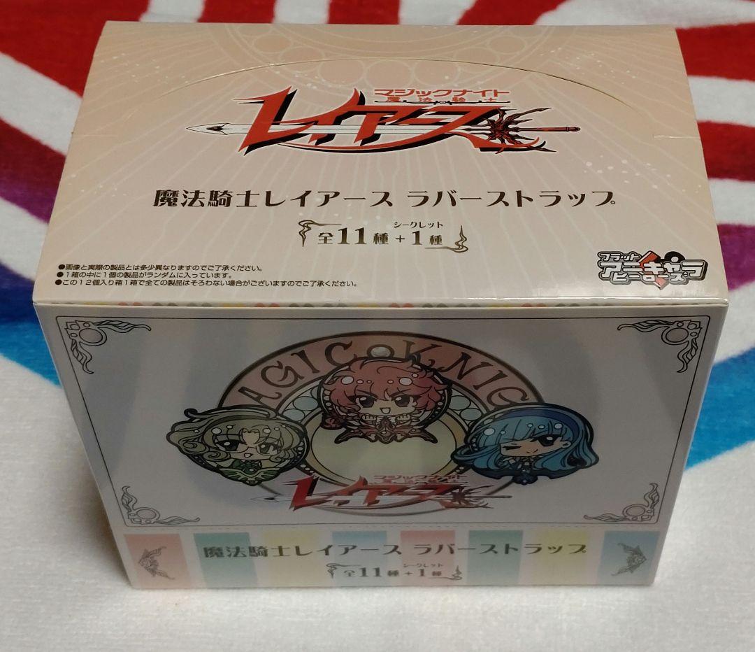 魔法騎士レイアース フラットアニキャラヒーローズ ラバーストラップ