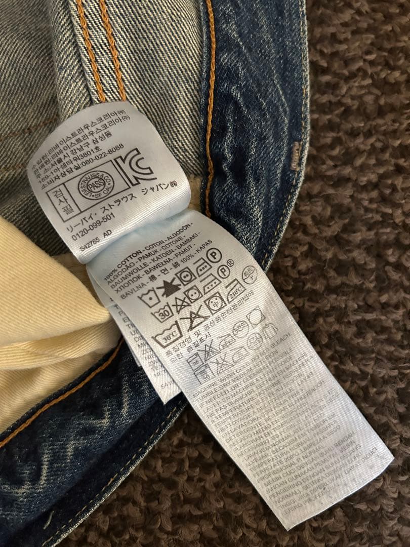 Levi's 501ZXX W33 リーバイスLVC