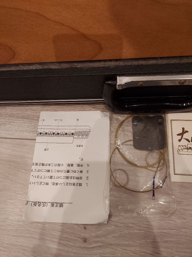 大正琴　木村流　千歳