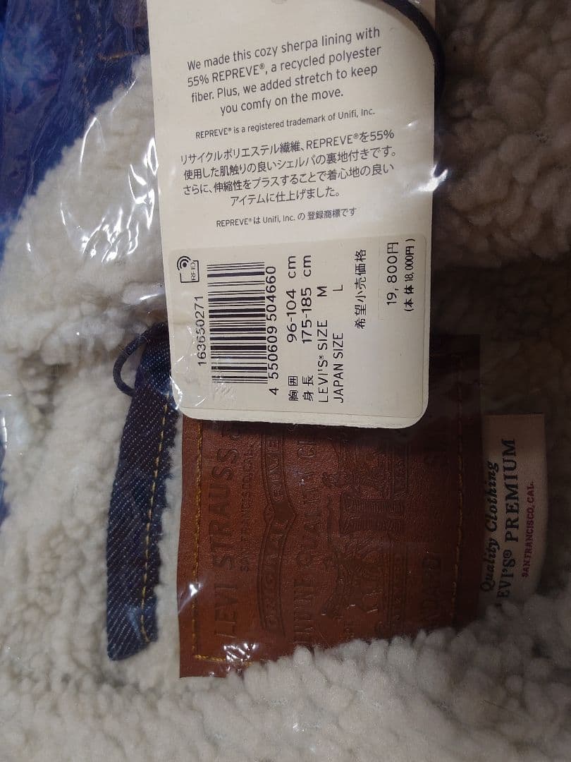 TYPEIIIシェルパトラッカージャケット