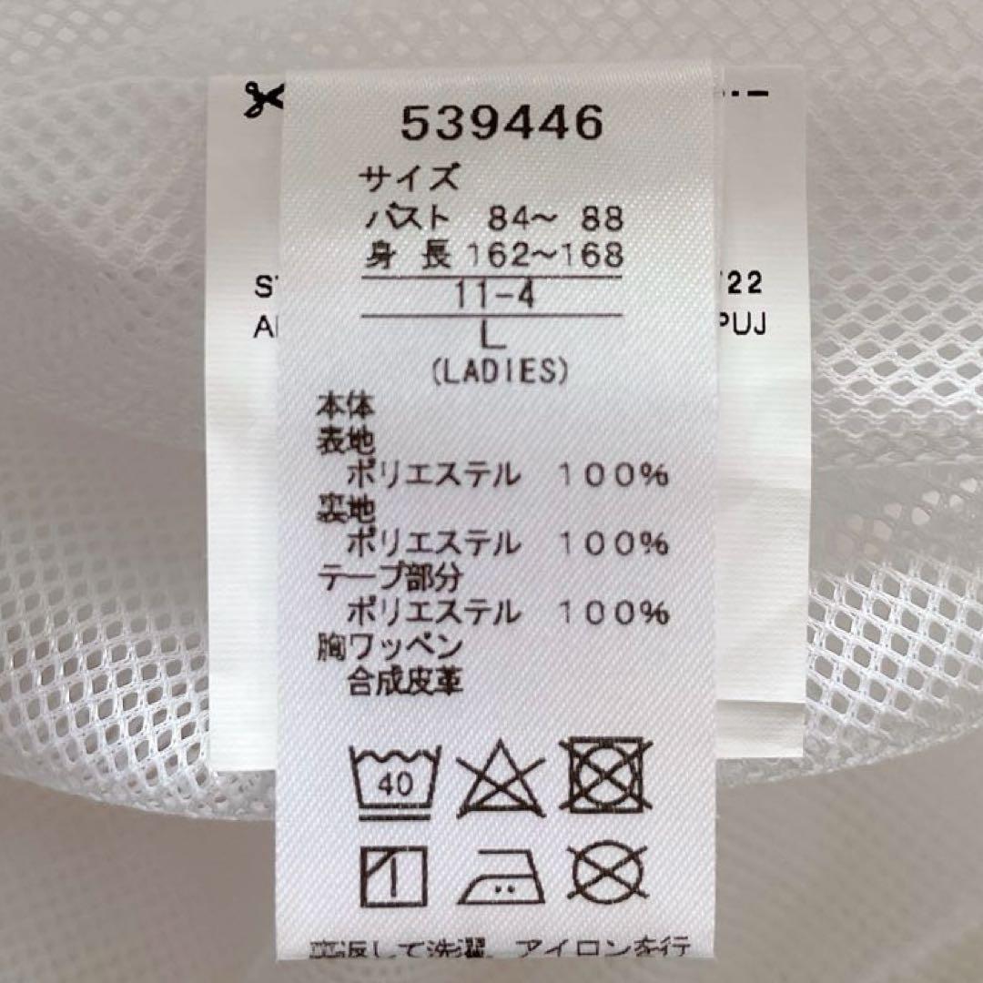 新品PUMA プーマ TEXBRID ゴルフジャケット L 白 ノーカラー