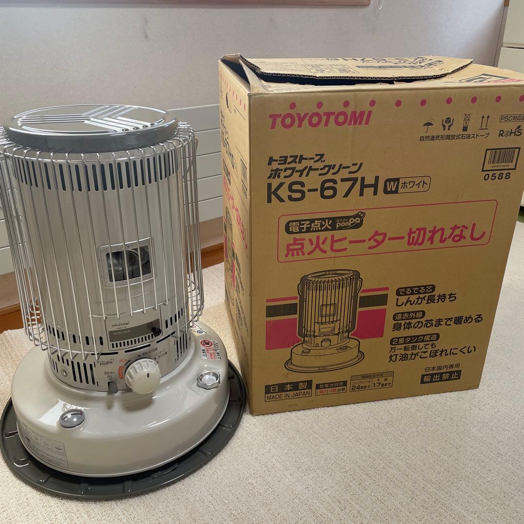 【未使用品】TOYOTOMIトヨトミ　対流型石油ストーブ￼ ホワイトKS-67H