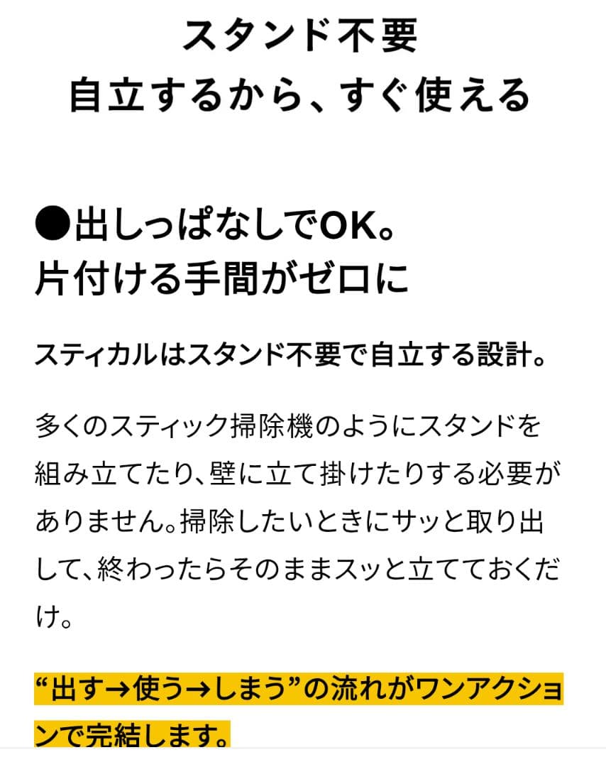 【美品】 コード付きスティッククリーナー
