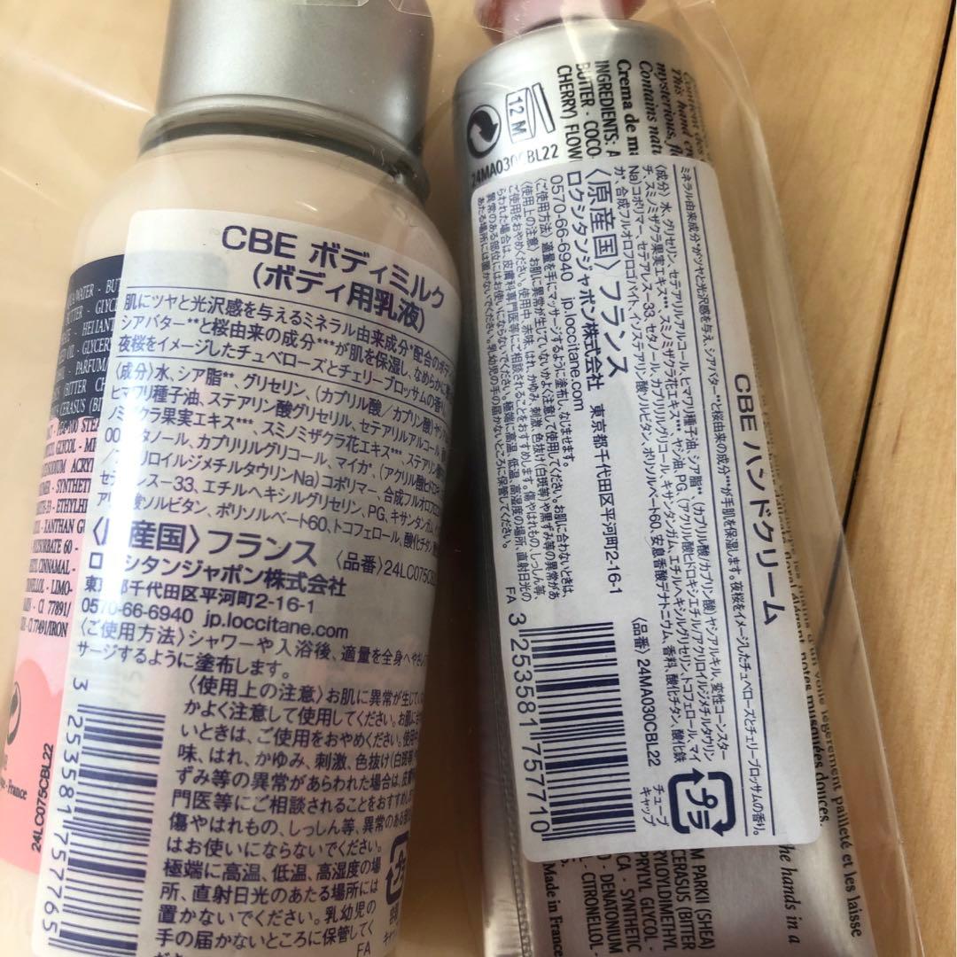 ロクシタン　母の日ギフト　プチギフトセット　ボディミルク　ハンドクリーム他