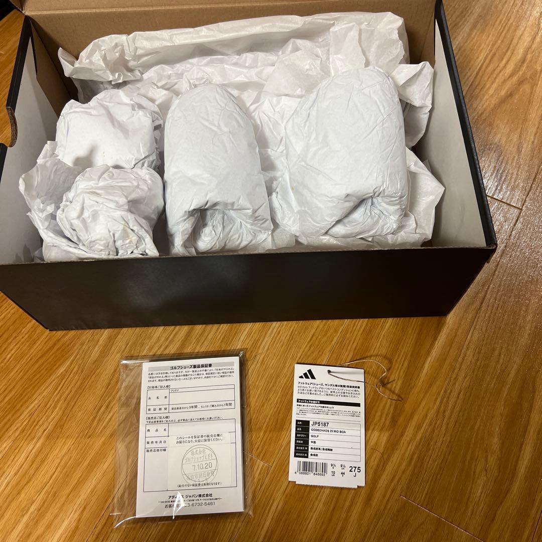 アディダス コードカオス 25 ミッド BOA NQX22 27.5㎝