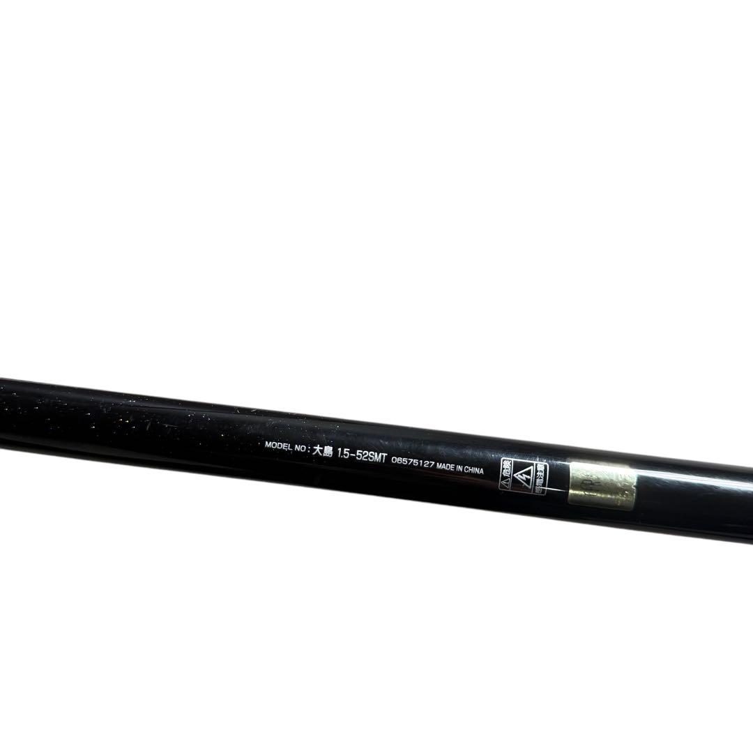 ダイワ 大島1.5-52SMT ジャンク扱い2025年最新】ダイワ 磯竿 大島の