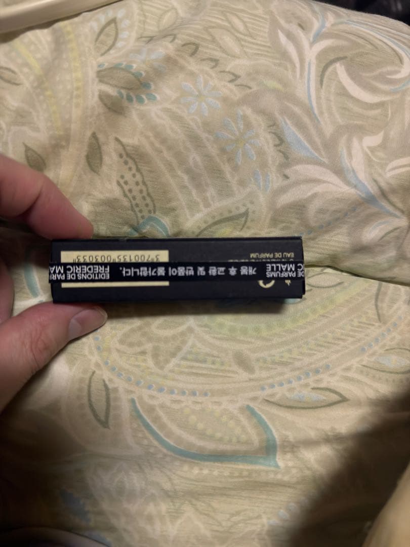 フレデリックマル　ムスクラバジュール 10ml