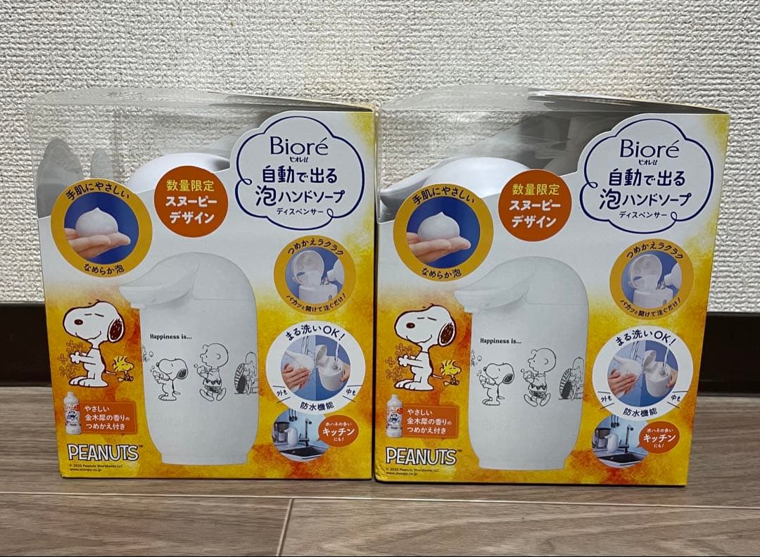 ★Biore ハンドソープ ディスペンサー スヌーピー デザイン 2個セット★