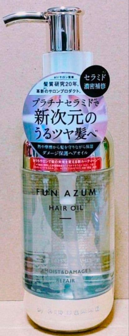 ファンアズム　モイスト ＆ ダメージリペア　 シャンプー　　トリートメント