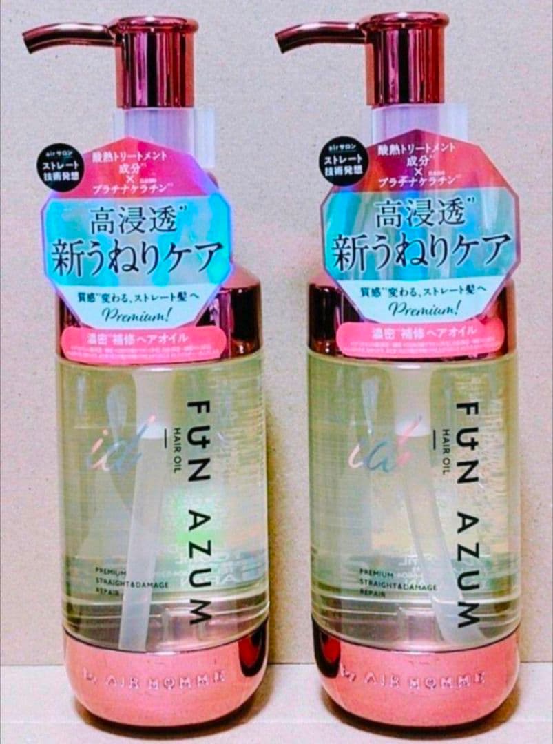 ファンアズム　モイスト ＆ ダメージリペア　 シャンプー　　トリートメント