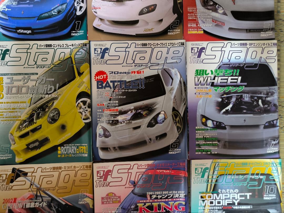 af thestage 2002年4月号無し オートファッション ザ・ステージ