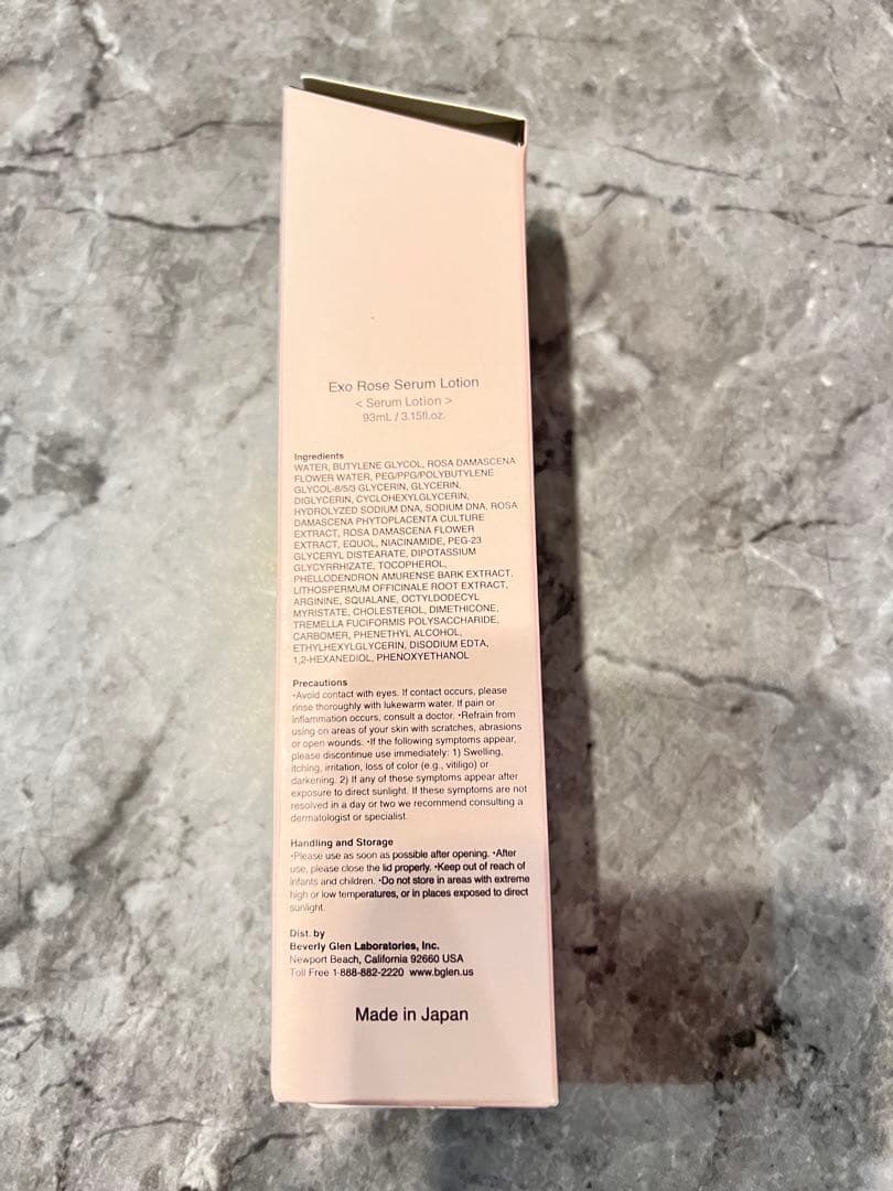 ビーグレン　エクソローズセラムローション2本 .サンプルセット