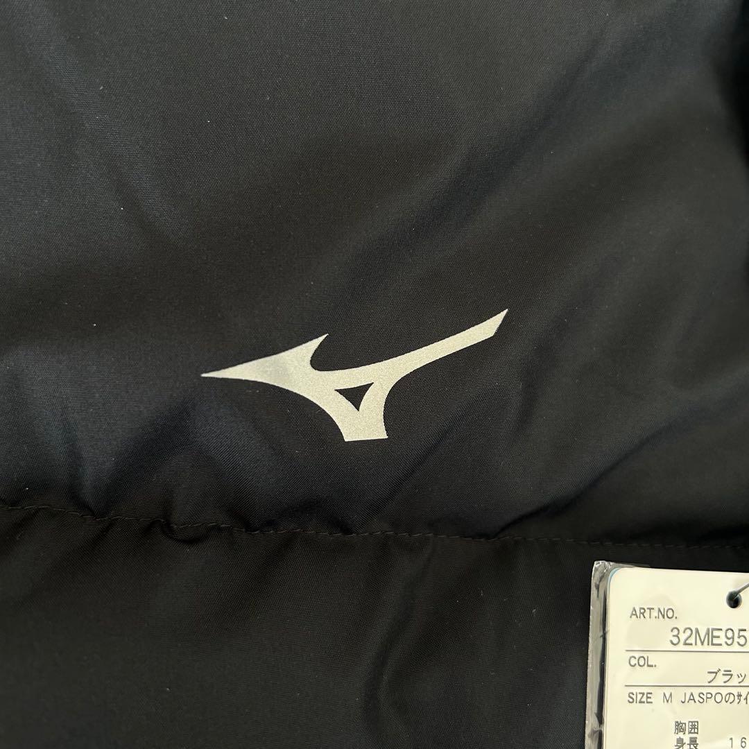 MIZUNO ミズノ ロングダウンコート ベンチコート ブラック