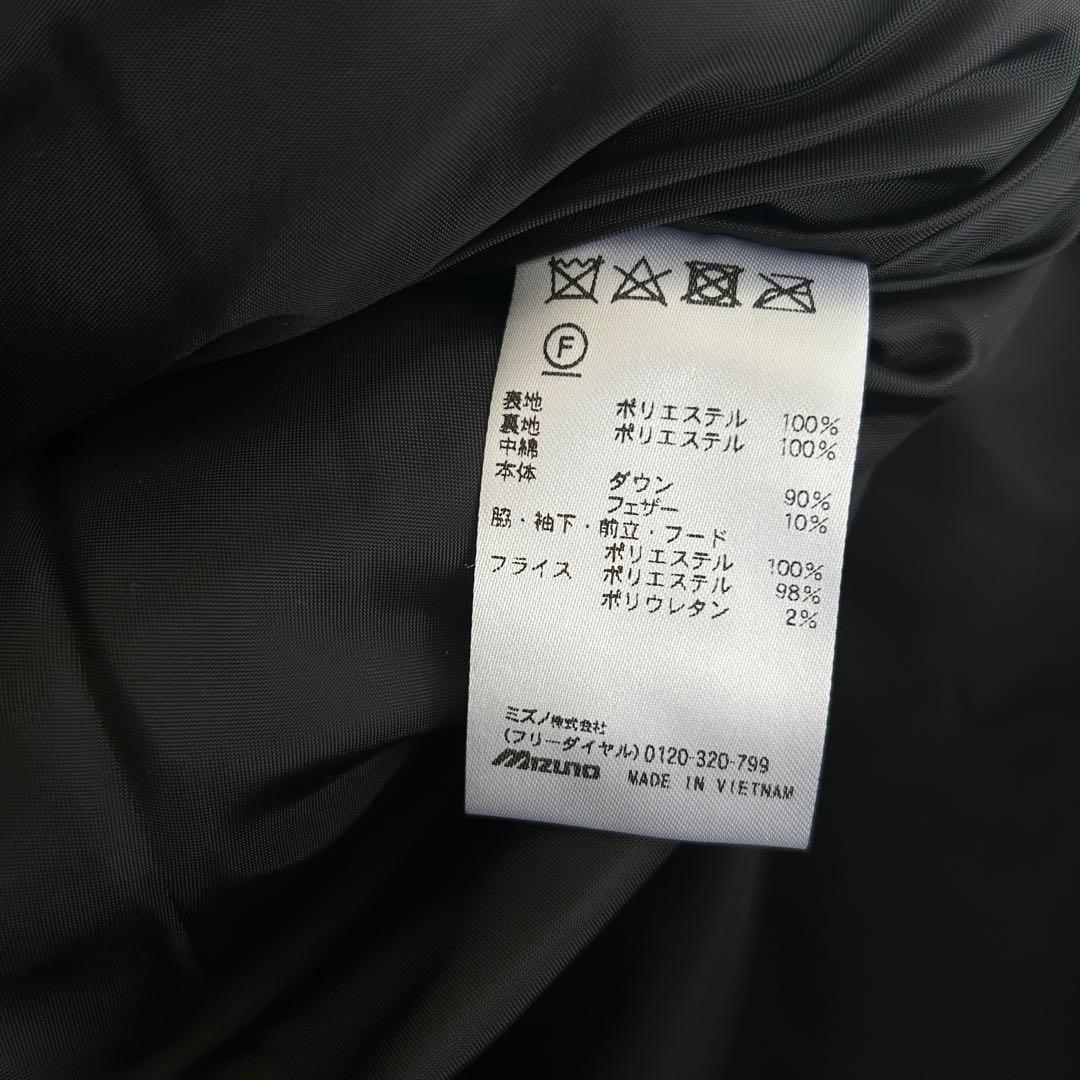 MIZUNO ミズノ ロングダウンコート ベンチコート ブラック