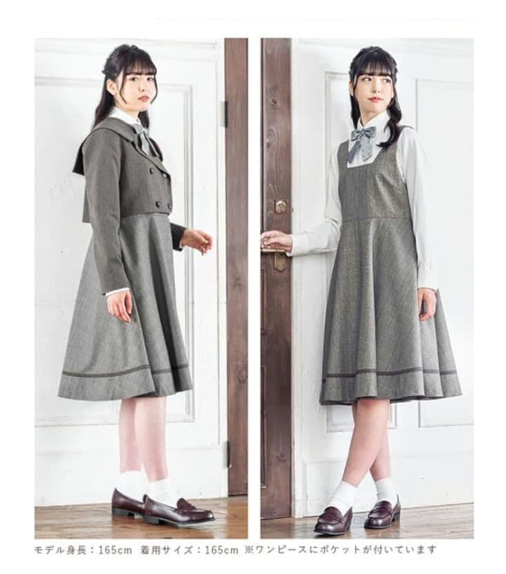 れみれみ　アリサナ　150cm　フォーマルワンピーススーツ