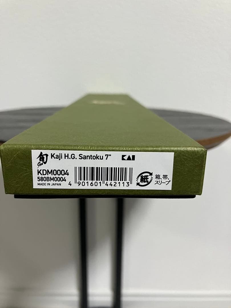 貝印　旬　Kaji 三徳包丁　180mm KDM0004 新品未使用