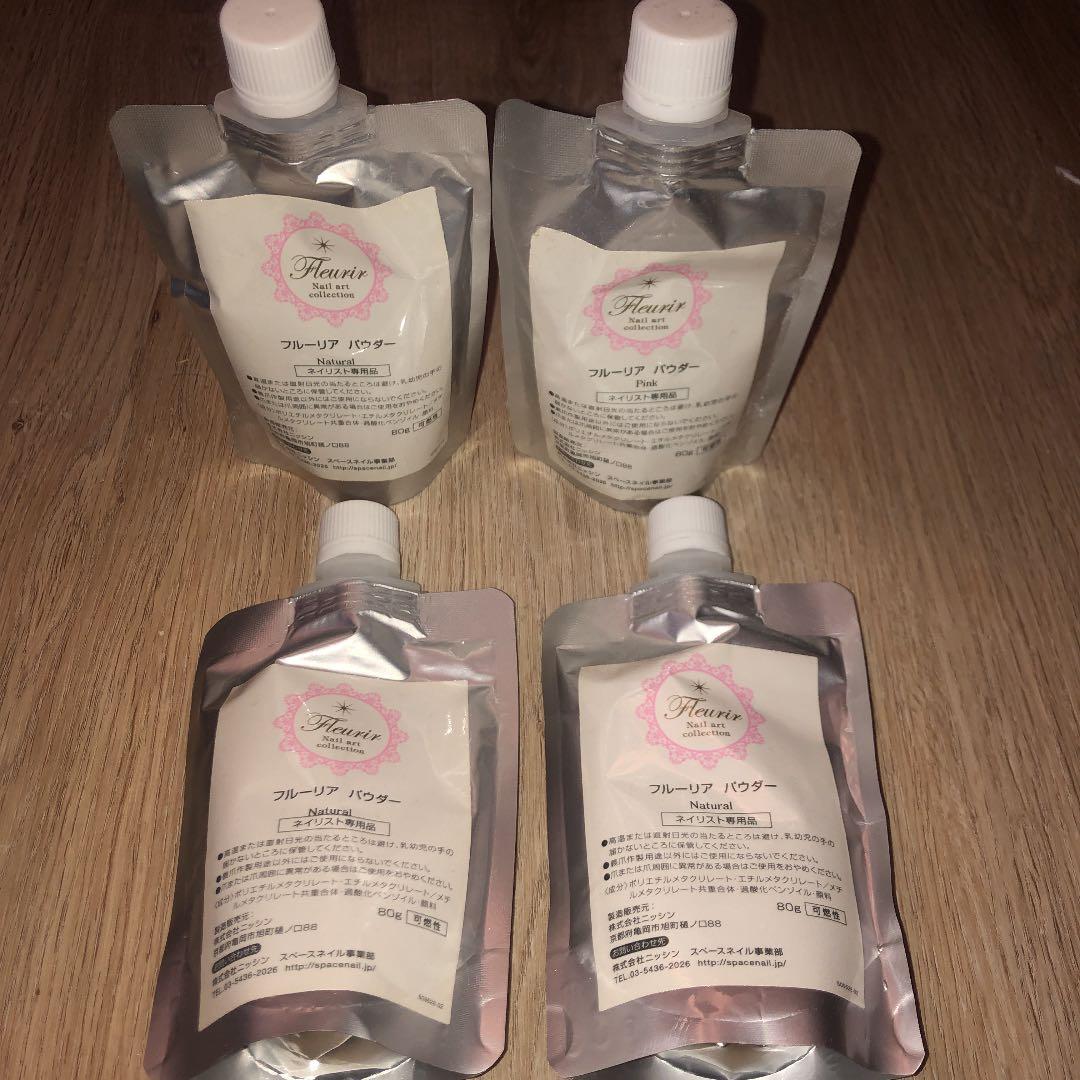 フルーリア パウダー