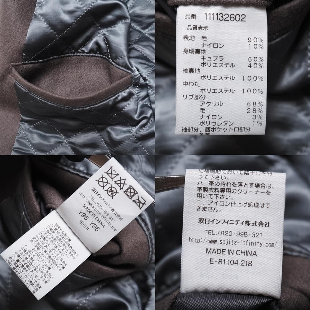 美品 McGREGOR 2022FW エンブレムスタジアムジャケット M