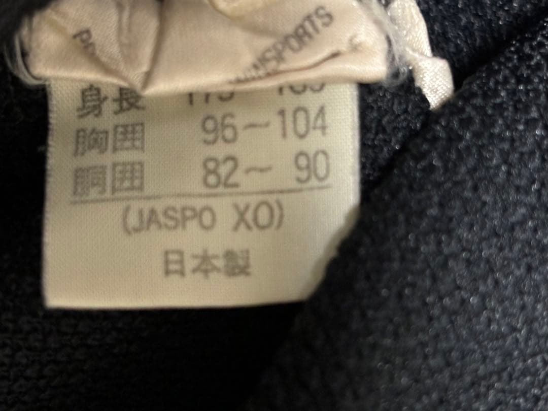 サンパウロFC Penalty ジャージ サイズ175-185XOサイズ