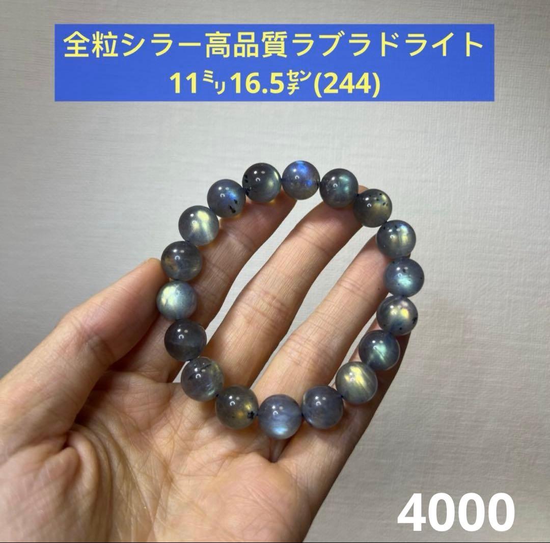 なつ様お取り置き専用ページ　4点まとめ商品