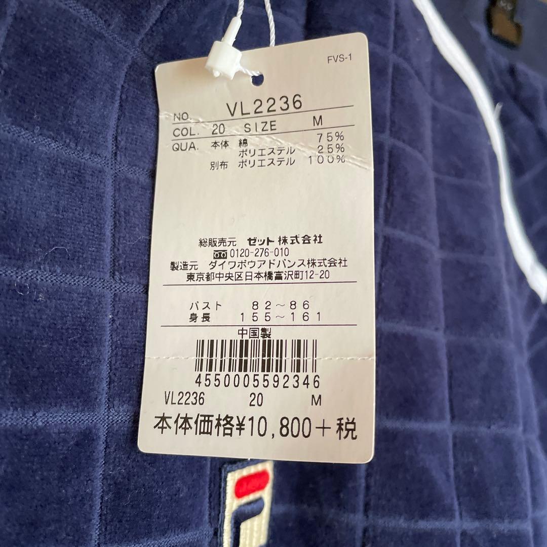 FILA新品ベロアセットアップテニスウェア