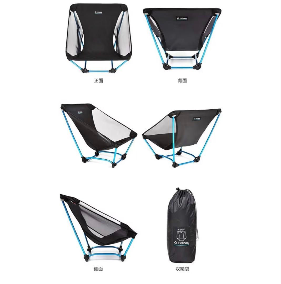 Helinox（ヘリノックス）グラウンドチェア ブラック【新品・正規品】