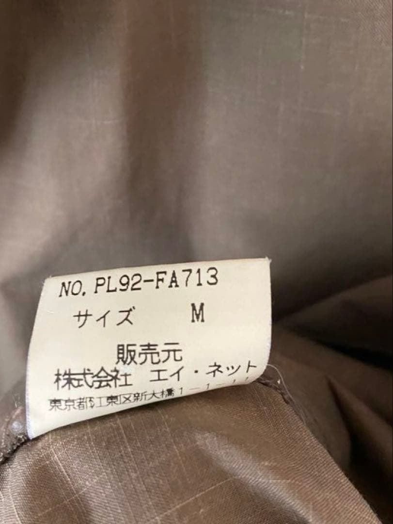 90s イッセイミヤケ WINDCOAT オーバーサイズ ロングコート M