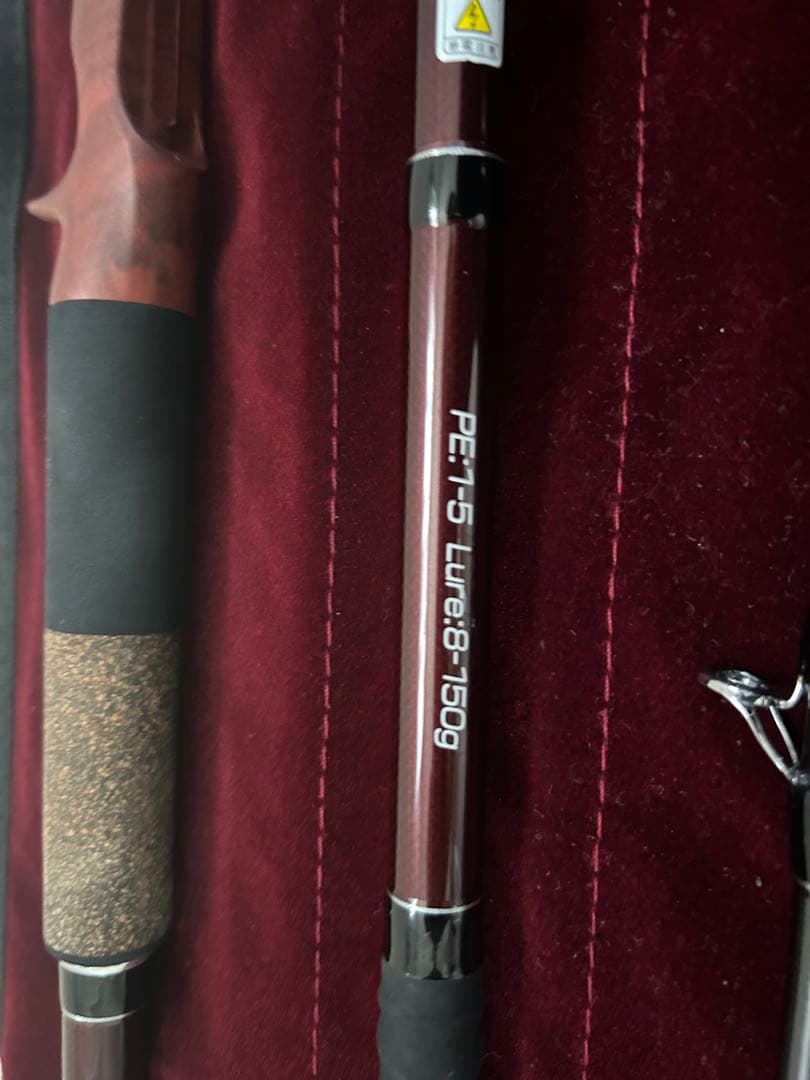 ロッド BC5 8.7H Fishman