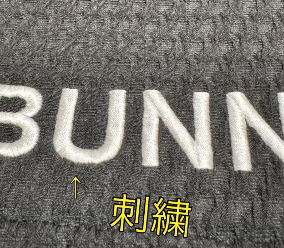 マスターバニー❣️とーってもかっこいいお気に入りコーデ 新品セットバラ売り不可 2