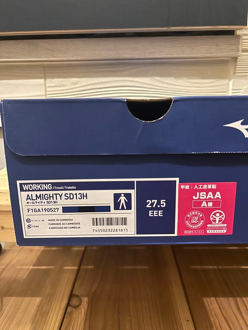 Mizuno 安全靴 27.5cm 青 JSAA A種